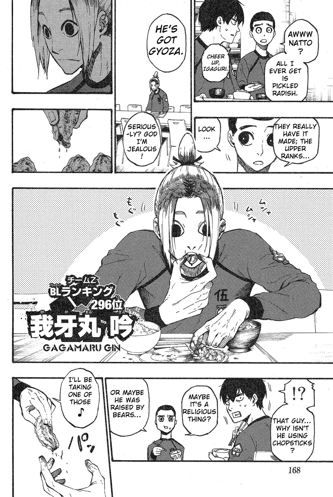 Blue Lock, Chapter 3 image 09
